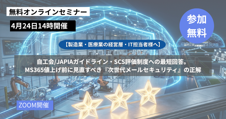 12月22日開催 (17)